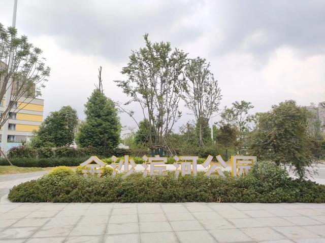 成都又一批公园上新