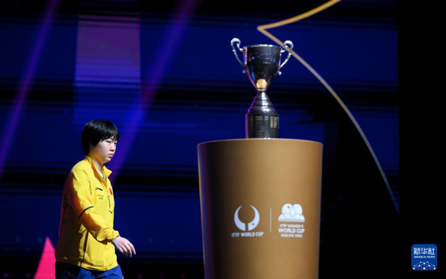乒乓球——世界杯：孙颖莎夺得女单冠军
