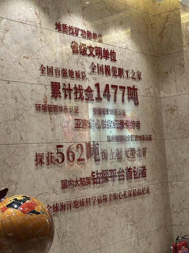 全国媒体记者聚焦山东省地矿局第三地质大队，共绘地质找矿新篇章