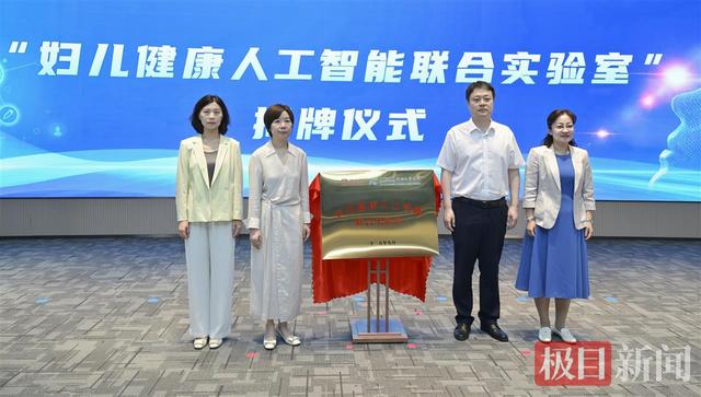 武汉发布国内首款“智动”AI大模型，抽动障碍与多动症患儿家长有了“赛博”帮手