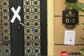 海南万亩违建楼盘 五年后下发首批房产证图片