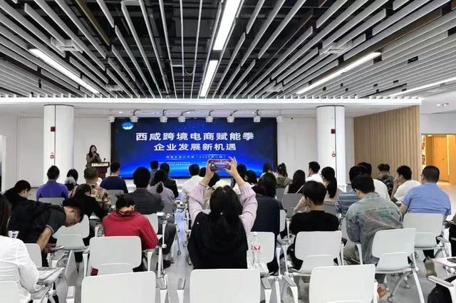 全省首个！破解跨境电商“选品难”痛点