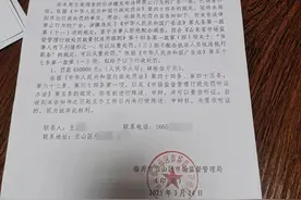 官方通报“拍摄发布菜品视频被罚45万元”事件 律师详解多个法律问题图片