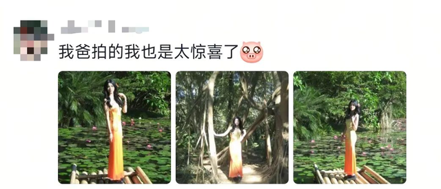“爬山爬一半，我妈从包里掏出了个西瓜……”