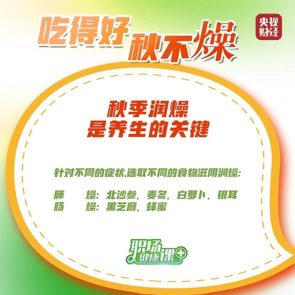 皮肤长期干燥怎么办