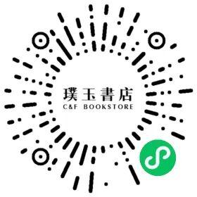 向古老纯真的老师提问