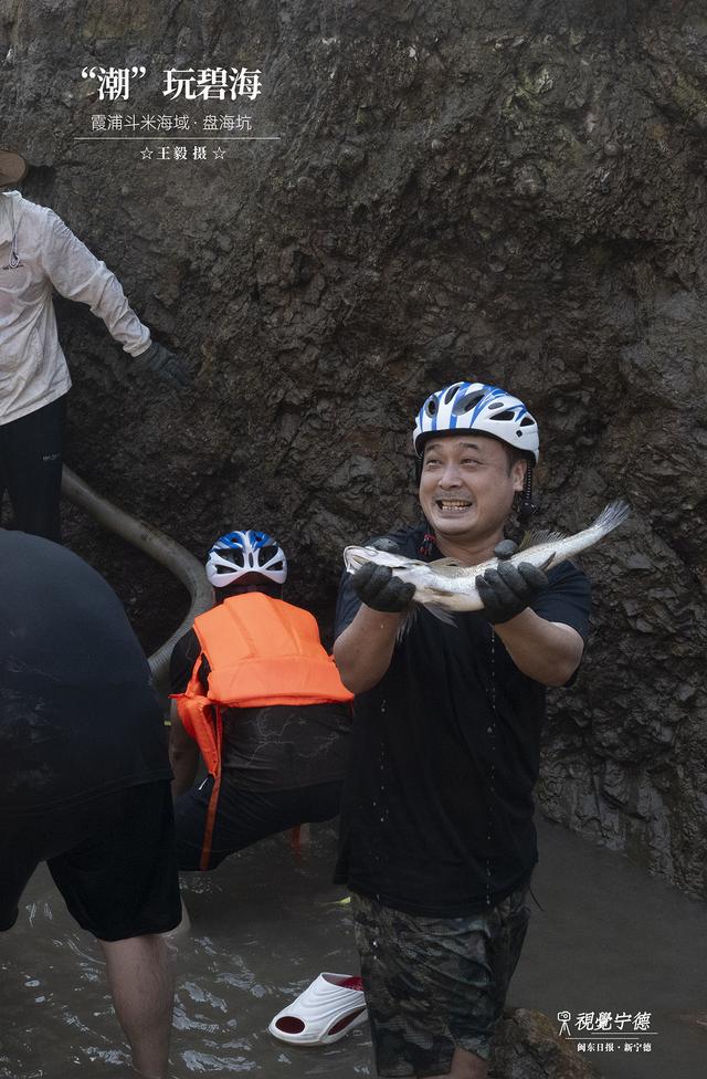 视觉宁德｜“潮”玩碧海