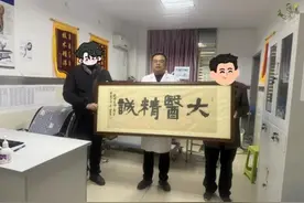 牌匾鼓励创佳绩、改善体验获认可图片