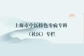 除“湿”祛“疹”止瘙痒，宝山这里的专病门诊内外兼治有妙方！图片