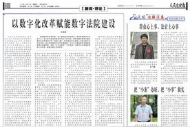 一桩让两个家庭备受折磨的案件得到圆满解决图片