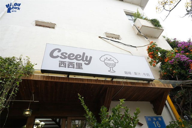 打卡点上新！滇池海埂大坝草海巷巷开街！文创+咖啡休闲街区等你来打卡