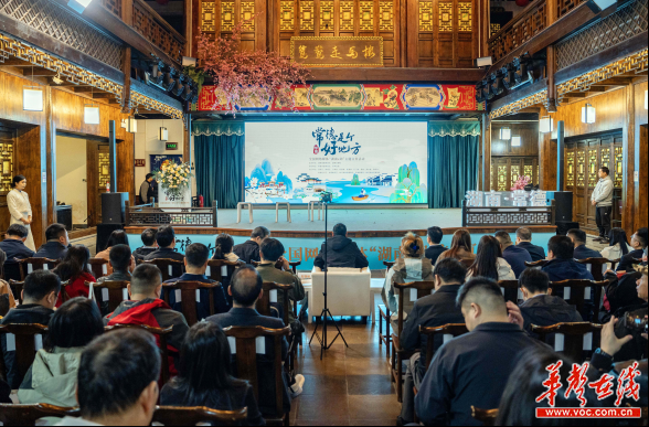 “常德是个好地方” 全国网络媒体“湖南e周”主题宣传活动启动