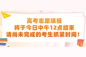 陕西省教育考试院重要提醒！图片