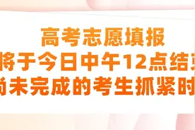 陕西省教育考试院重要提醒！图片