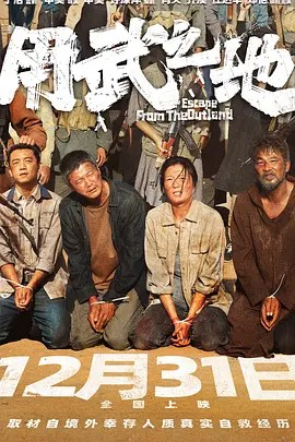 走，玩点儿不一样的！