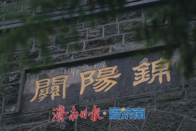 一年四季 泉在济南丨千年雄关展英姿，齐长城锦阳关段雨中如“巨龙蛰伏”