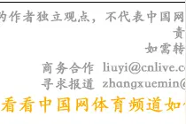2023年中国篮球名人堂入堂仪式举行图片