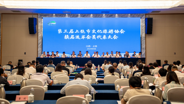 喜讯！上饶市文化旅游协会获评5A级社会组织