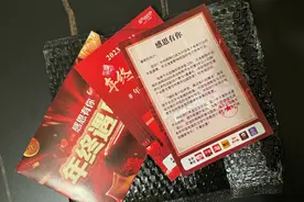 “京东”“淘宝”送大礼？警方提示：年终盛典类骗局来了图片