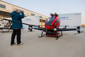 无人机实现多场景应急救援，北京市低空安全应急产业园开园图片