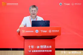 第十届（2025）全国高校密码数学挑战赛圆满收官图片