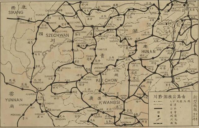 湘黔公路  一驿一桥的风骨传承