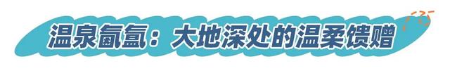 八桂秋韵！举起相机，把广西秋色拍成旅行基金！