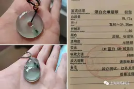 现场能鉴定、产品带证书，直播买的东西怎么到手成了假货？图片