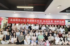 阳光心态 快乐生活|汉滨区三院举办首届护理岗位心理减压赋能活动图片