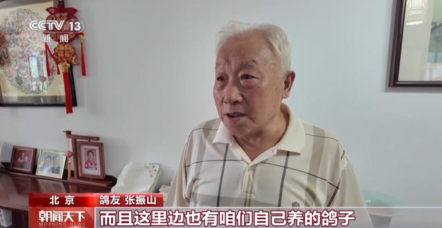 “阅兵结束10多分钟后，第一批放飞的和平鸽就到家洗澡了”