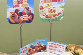 亲子消费市场火热，海底捞推儿童餐打造新体验图片