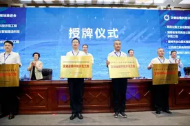 天台山隧道群荣获交通运输部科技示范工程图片