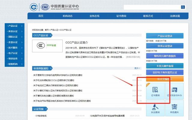 充电宝新规今起施行！这种充电宝可自燃，速自查→
