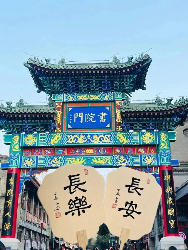 Citywalk美食指南：3条线路让舌尖穿越长安千年