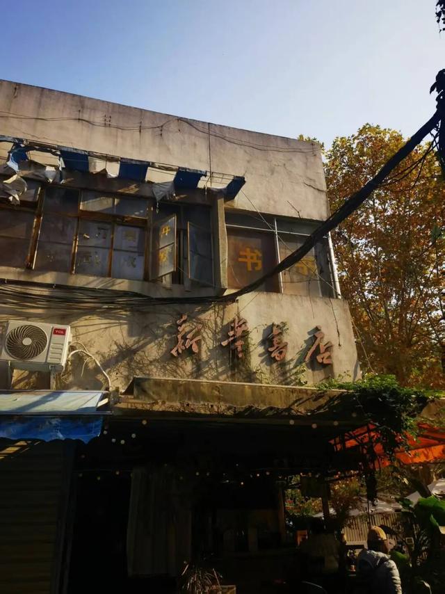 郭家桥，川大南门外的美食「金三角」