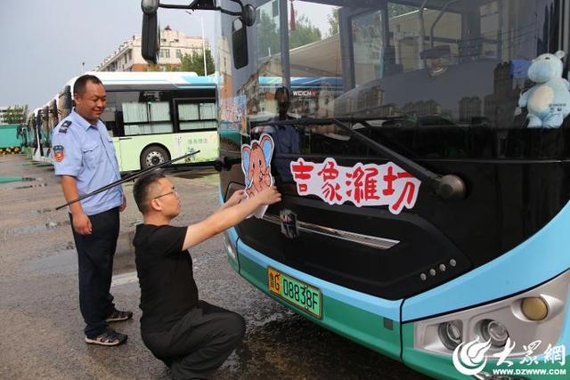 潍坊象“祥祥”全城巡游！1600辆公交车变身流动文化风景线