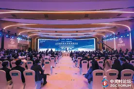 北京邀约全球人才“聚北京·创未来”图片