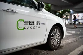老三曹操出行港股IPO：百亿销售成本换取4.8%市场份额图片