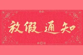 收藏！2025年放假日历图片