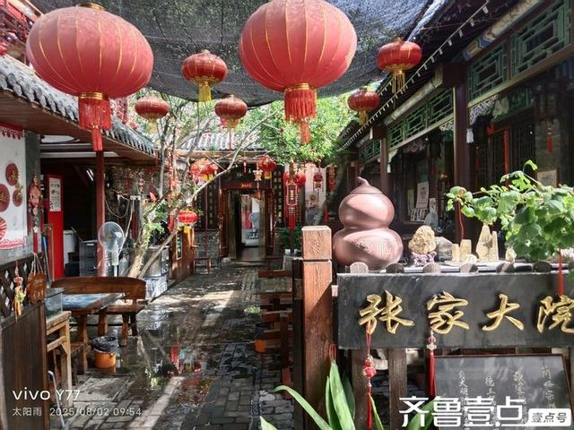 跟随老孙逛明府古城