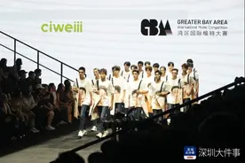 观察｜S/S 2024深圳时装周的湾区联动与全球视野图片