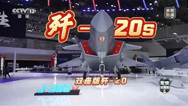 如何界定国产四代装备