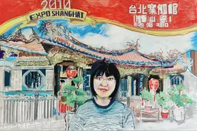 睹物思情丨寻找上海台北双城记忆之上海世博会图片