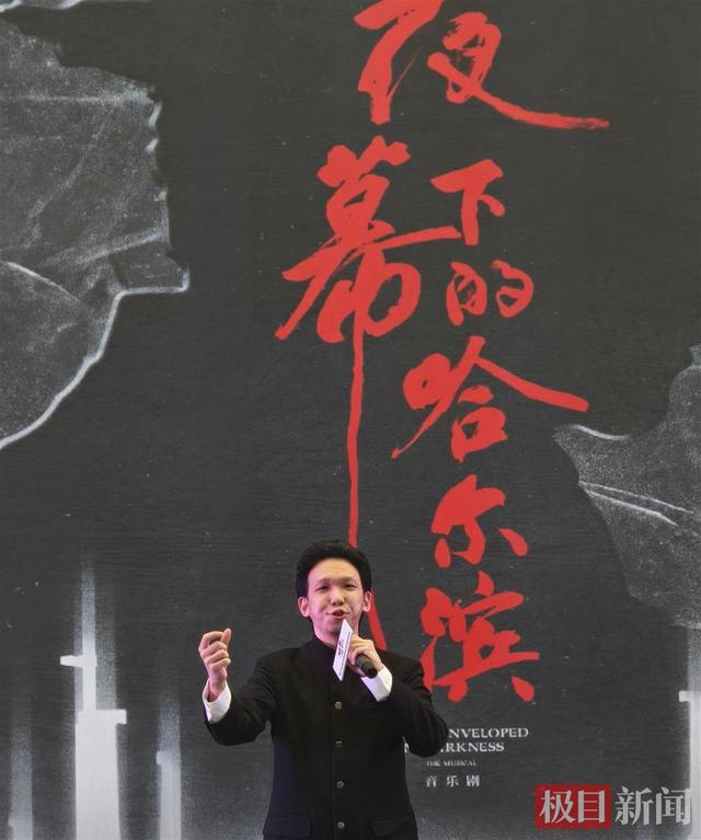 黑龙江省冰雪旅游发展促进会2025-2026冰雪季推介会（武汉站）成功举办