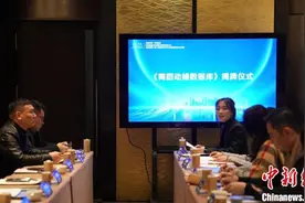 大型“舞蹈动捕数据库”在沪揭牌 可助力研发舞蹈类AI软件等图片