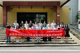 长沙民政职院财经管理学院大数据与会计系聚焦新需求，积极改革促发展图片