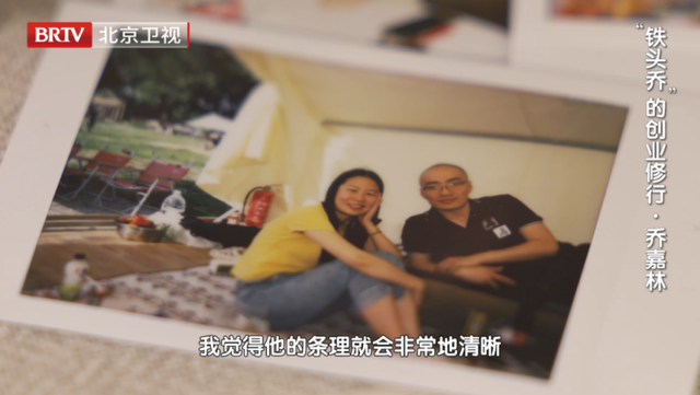 【为你喝彩】今日播出《乔嘉林：代码筑梦的90后“铁头”》