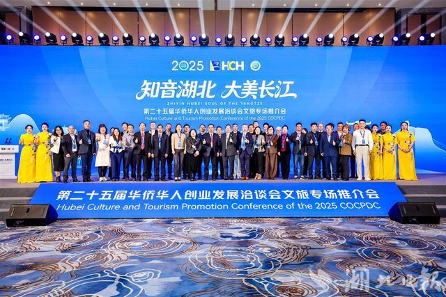 华创会首次设立文旅专场推介 荆楚文化IP正持续深入人心
