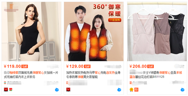 冬天穿得少的女生真的不怕冷吗？