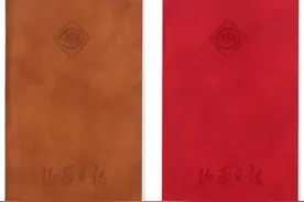 山西日报客户端狂撒福利，与你一起“阅”见山西！图片